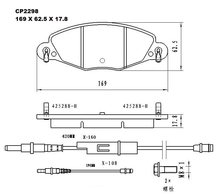 Ceramic DB2298 Brake Pads DB2298 CP2298 - Premier Performance Auto Parts | Universal Auto Spares