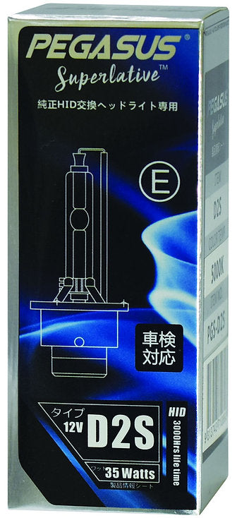 Xenon Car & Truck Light Bulbs & LEDs D2S HID Bulb 35W - Motolite