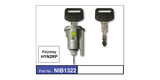 Ignition Barrel NIB1322 - Nice Products | Universal Auto Spares