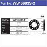 Wheel Spacers + Studs PAIR WS15603S-2 - Nice Products | Universal Auto Spares