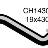 Hose - Bypass HOLDEN Camira 1.6L CH1430 - MACKAY
