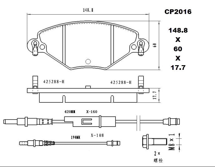Ceramic Brake Pads CP2016 (DB2016) - Premier Performance Auto Parts