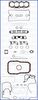 Toyota 3SGE 89-93 Full Gasket Set GR332A - Austral | Universal Auto Spares