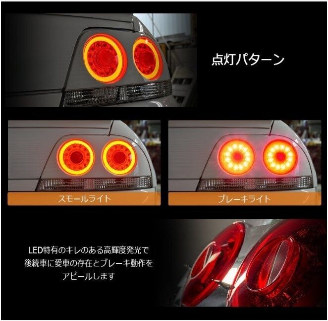 78 Works Fiber Ring LED Taillights Fit For Nissan Skyline R33 GTR GTS25T GTST 1993-1998 TL-NS022LS - Machter