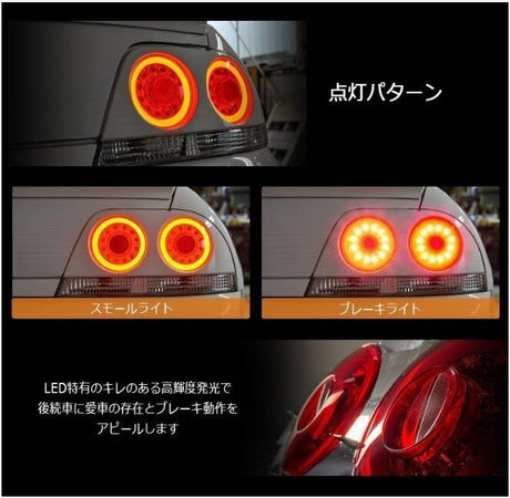 78 Works Fiber Ring LED Taillights Fit For Nissan Skyline R33 GTR GTS25T GTST 1993-1998 - Machter